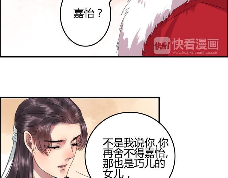 番外篇 爱之入骨11