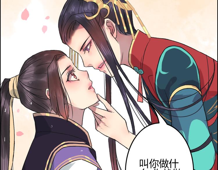 第6话 记得带着巧儿一起来！96