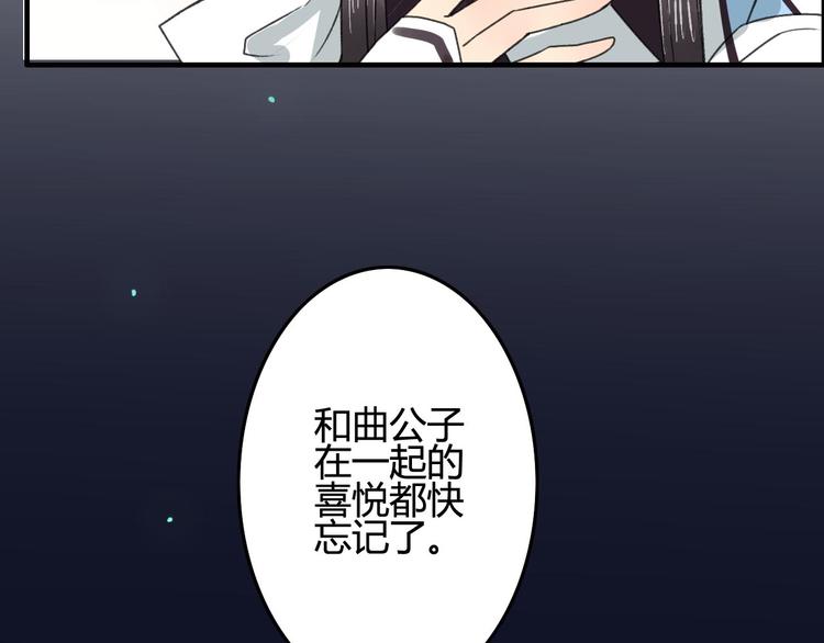 第12话 说好的永远在一起呢？14