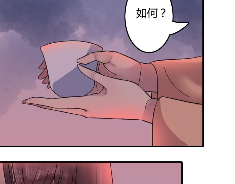 第15话（下） 你忘了自己曾经说的话吗？29