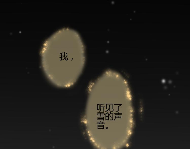 番外篇 爱之入骨1