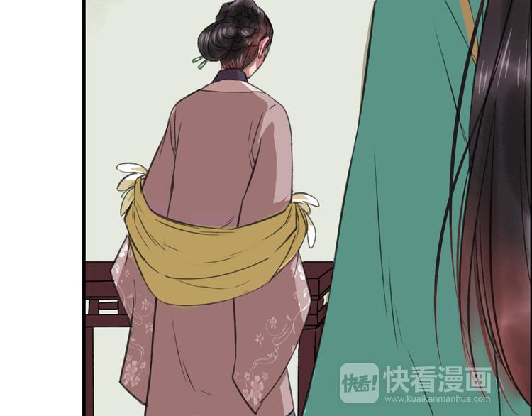 第5话 此生非她不娶86