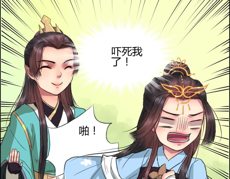 第3话 一生一世一心人82
