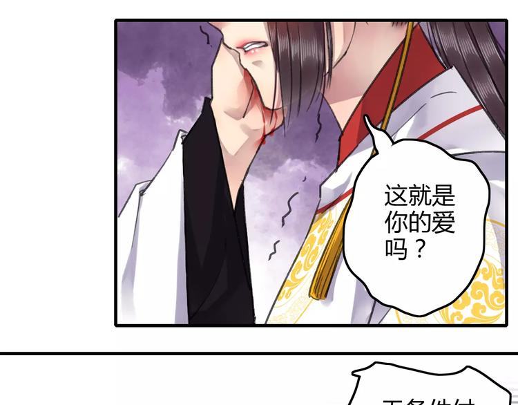 第20话（上）从此陌路9