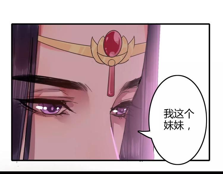 第20话（下）危险在靠近27
