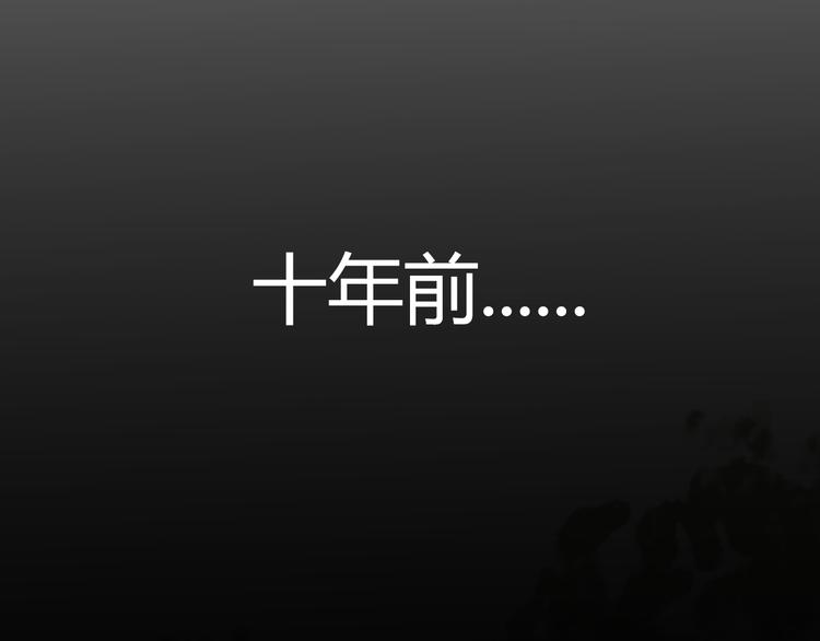 第10话 花魁洗澡遭偷窥！78