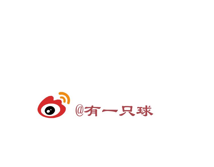 第16话  我不能看少爷自暴自弃了！53