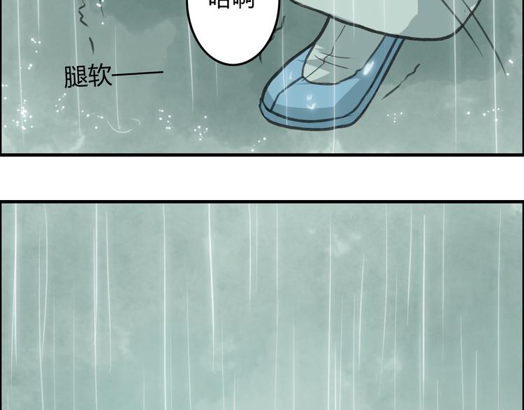 第5话 此生非她不娶13