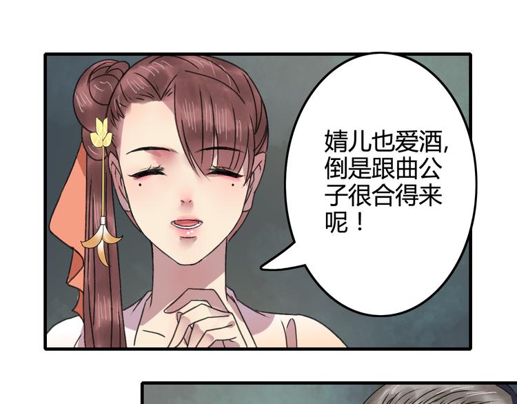 第15话（下） 你忘了自己曾经说的话吗？9