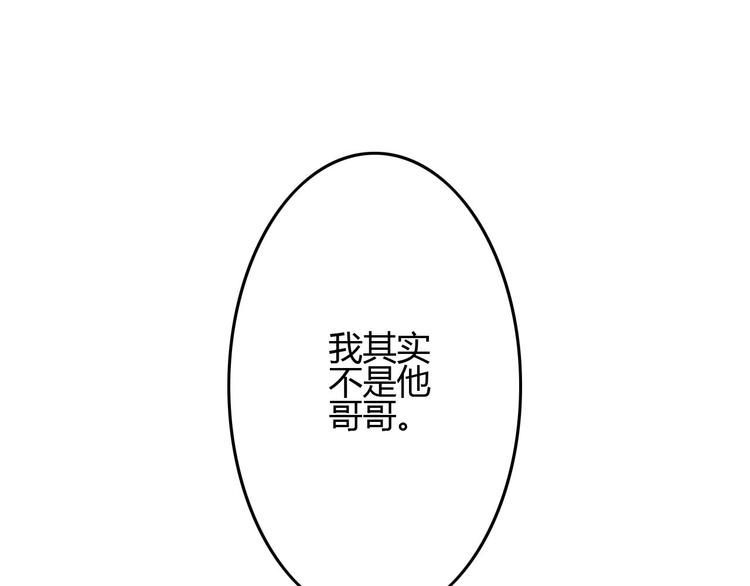 第12话 说好的永远在一起呢？60