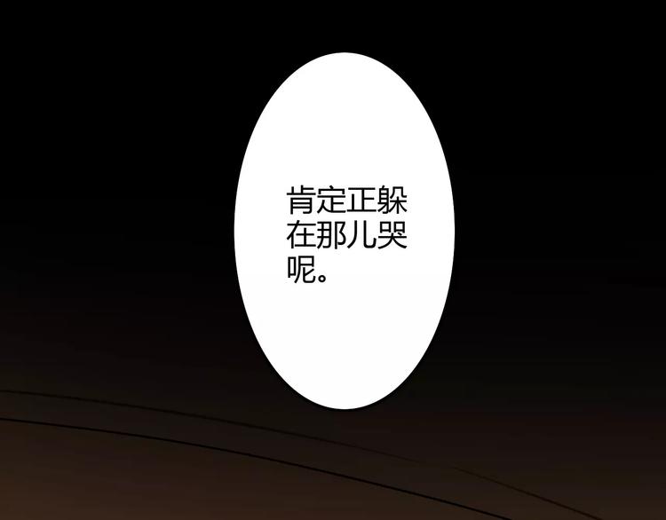 第20话（下）危险在靠近28