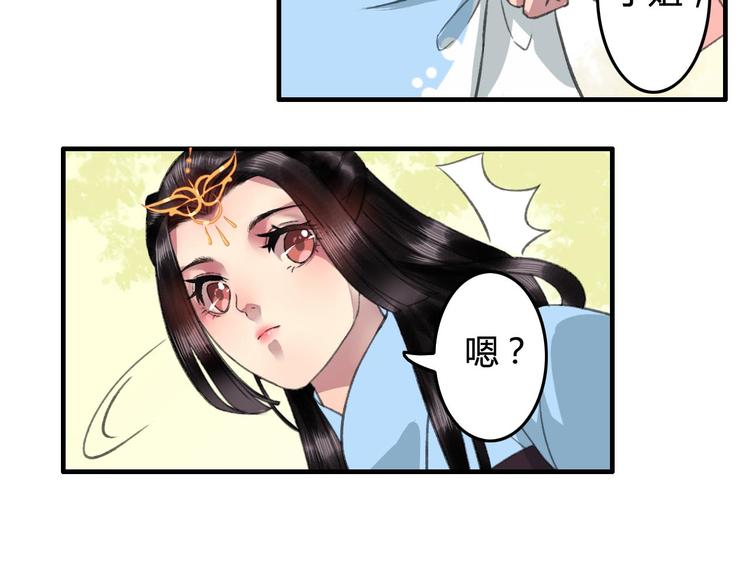 第12话 说好的永远在一起呢？3