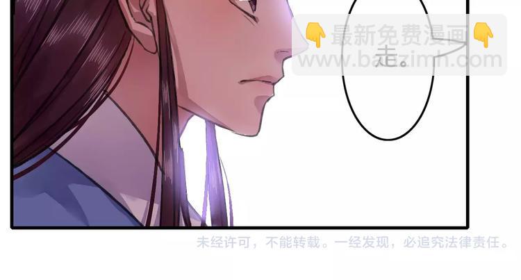 第19话（下）刀剑相向44
