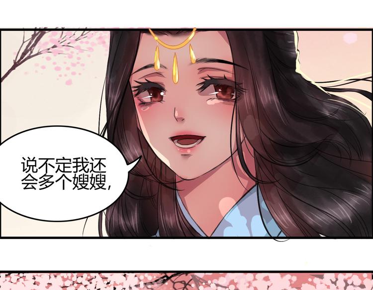 第4话 还是没忍住，吻了她61