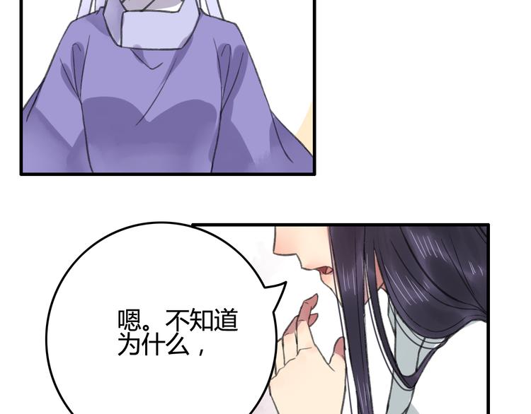 第11话 有喜欢的人真好65