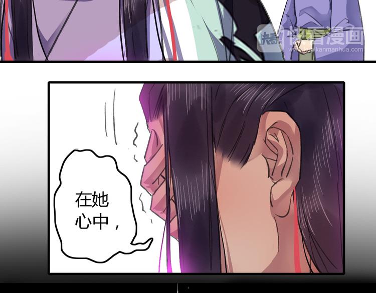 第19话（上）最后一次71
