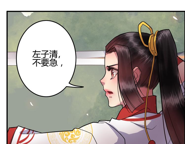 第10话 花魁洗澡遭偷窥！10
