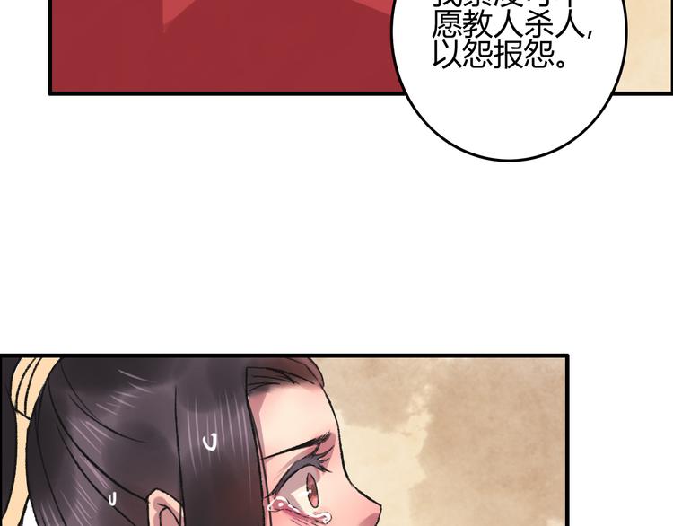 第6话 记得带着巧儿一起来！84