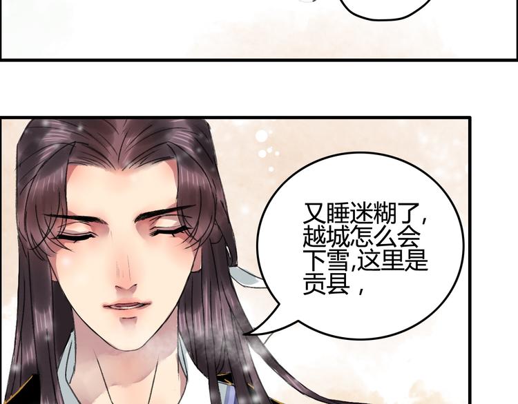 番外篇 爱之入骨19