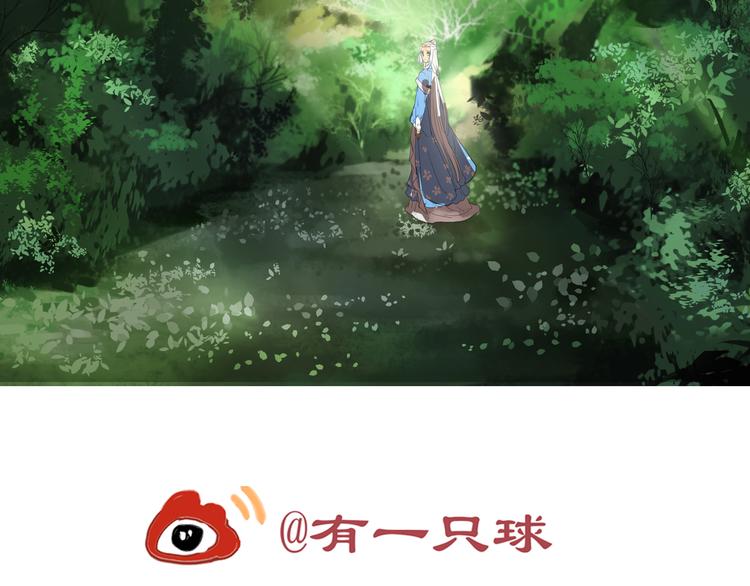 第2话 心悦君兮君不知164