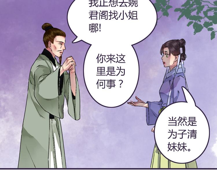 第19话（上）最后一次3