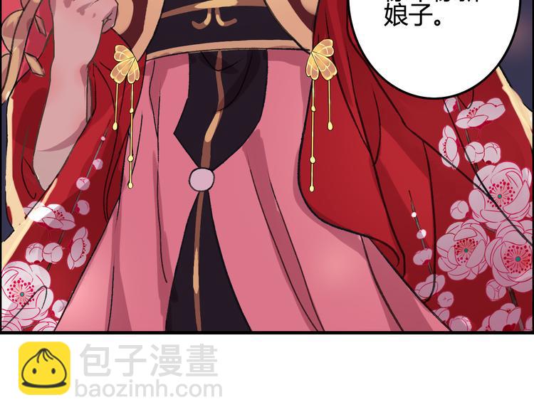番外篇 人生若只如初见29