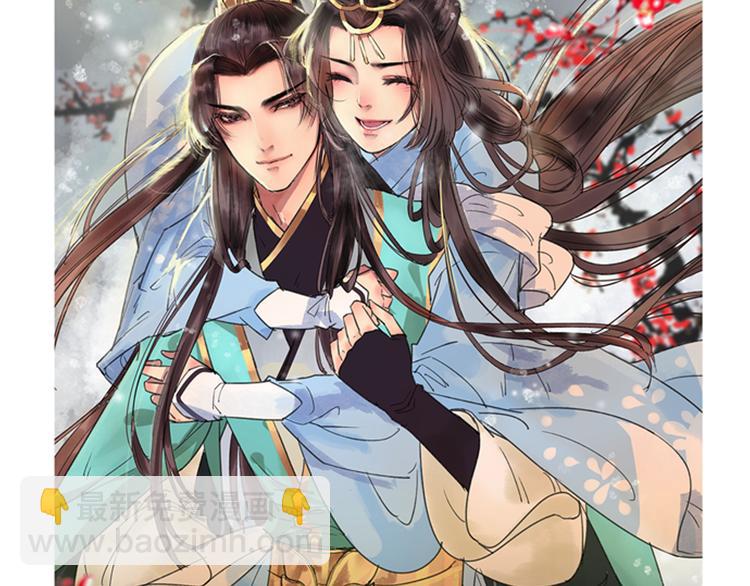 第1话 菜鸟女掌门去青楼遭调戏？91