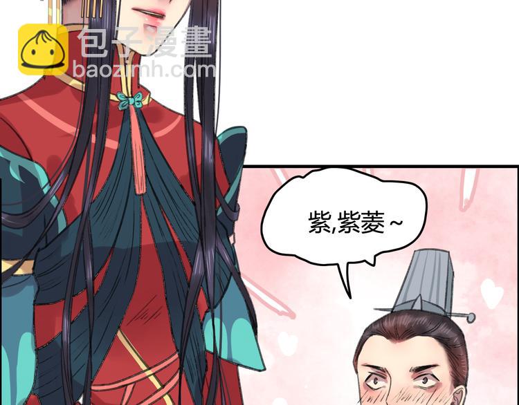 第8话 第一次就遭捆绑？！67