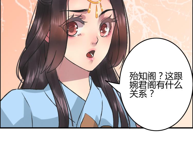 第4话 还是没忍住，吻了她41