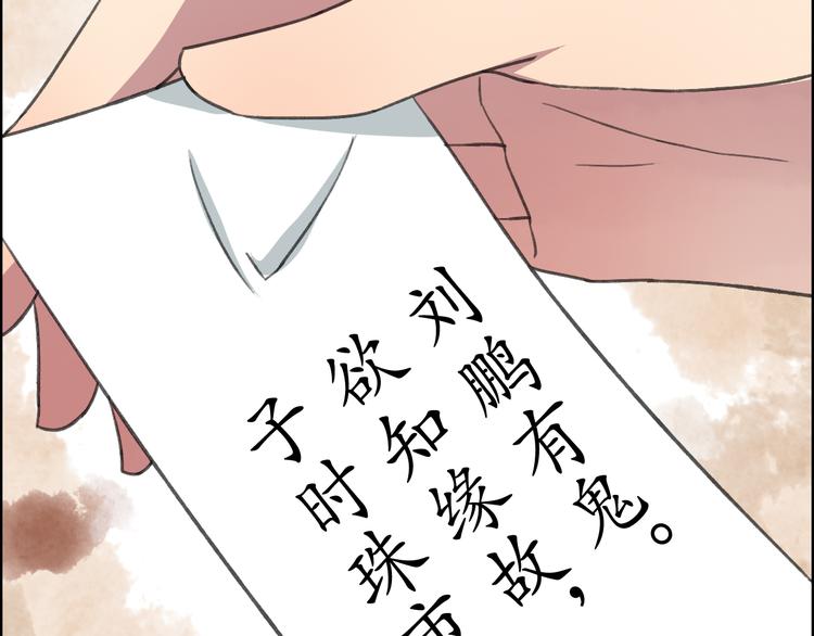 第11话 有喜欢的人真好50