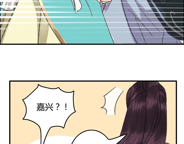 第12话 说好的永远在一起呢？24