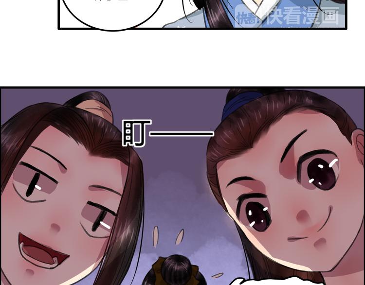 第7话 花魁不是要卖了我们吧！31