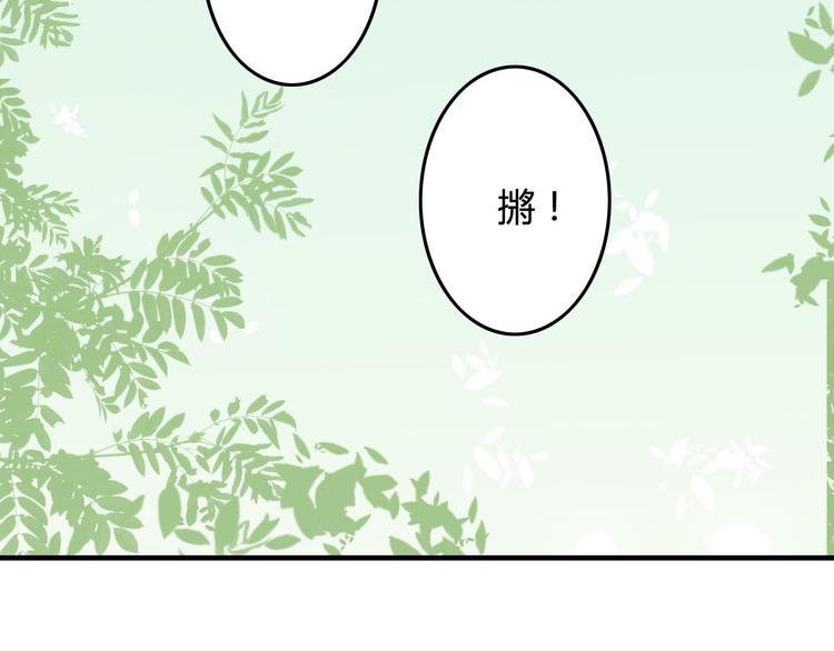 第9话 山雨欲来风满楼81