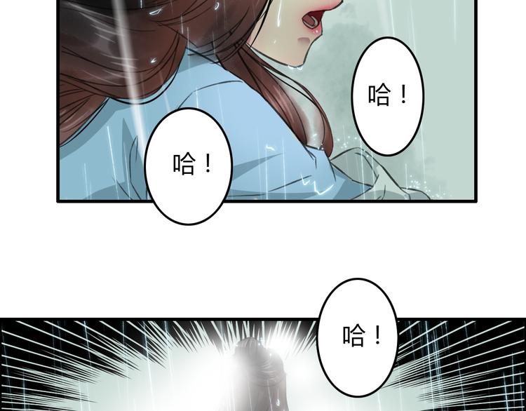 第5话 此生非她不娶3