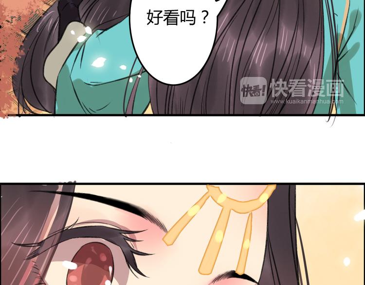 第3话 一生一世一心人72