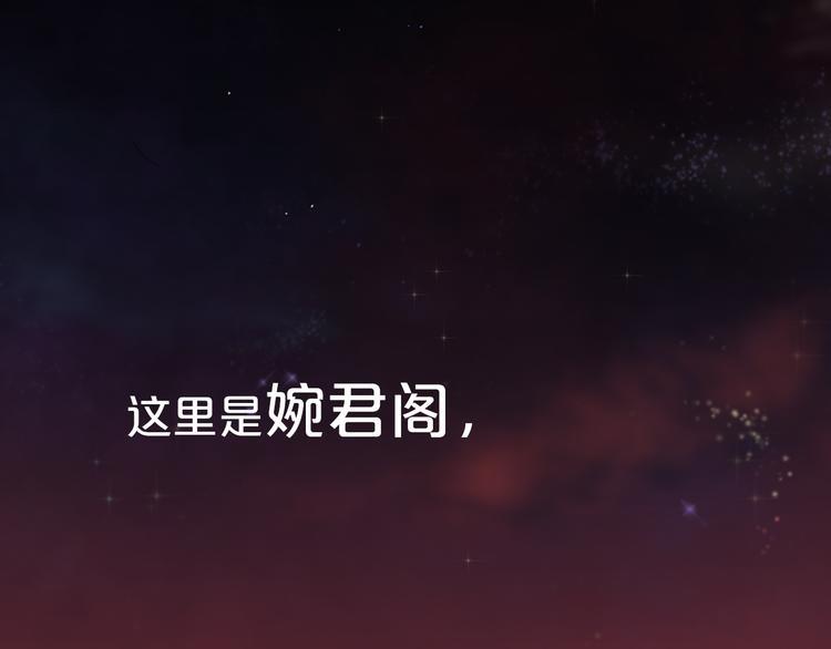 序章 与君并行人间路0