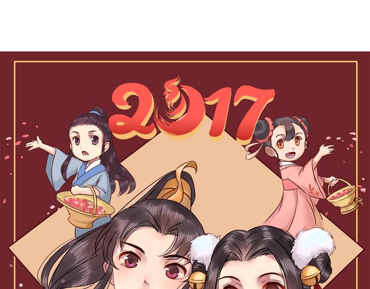 番外篇 爱之入骨58