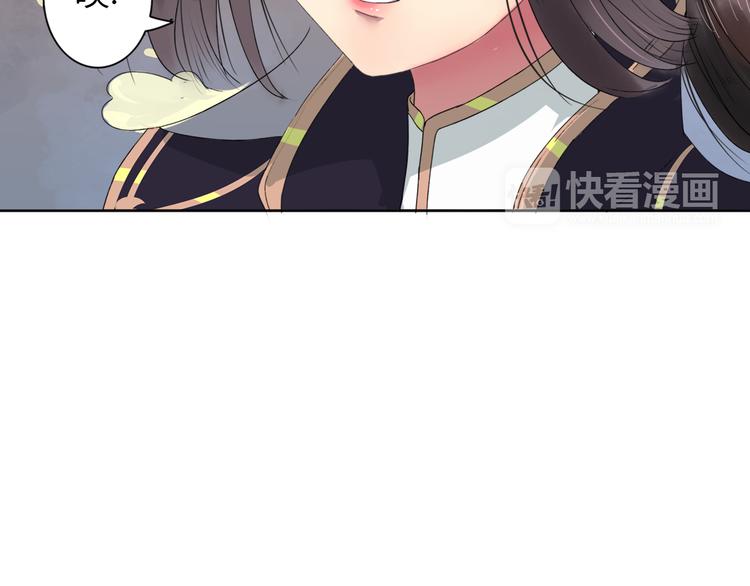 第2话 心悦君兮君不知50