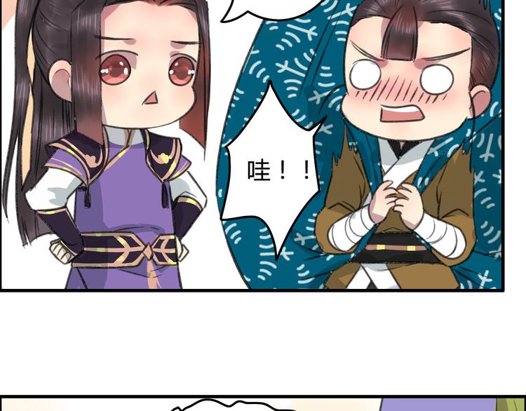 第7话 花魁不是要卖了我们吧！69