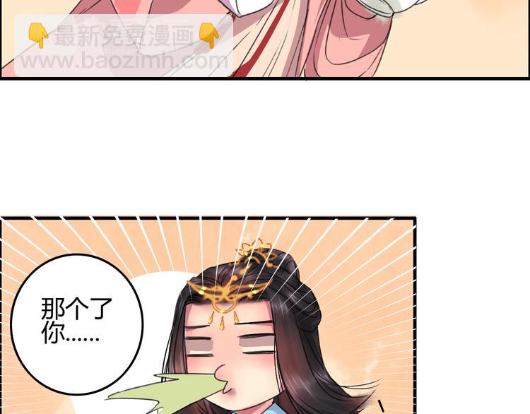 第3话 一生一世一心人23