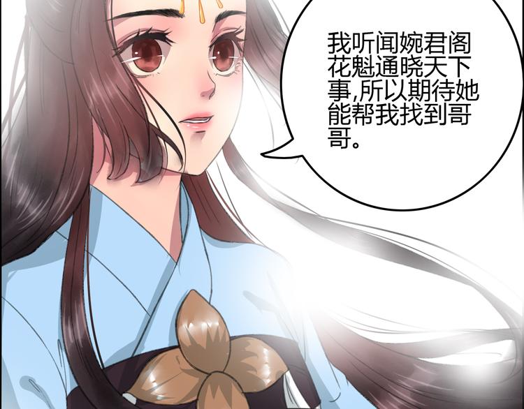 第4话 还是没忍住，吻了她56