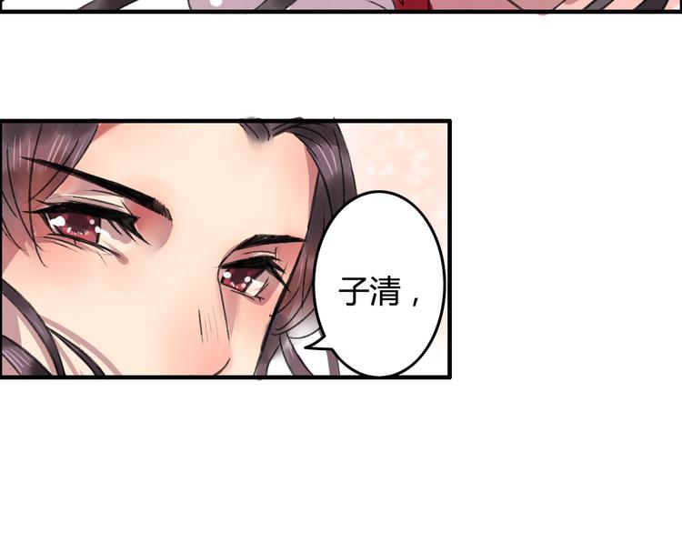番外篇 爱之入骨29