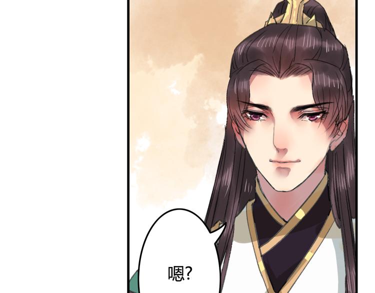 番外篇 爱之入骨52
