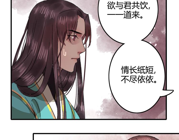 第15话（下） 你忘了自己曾经说的话吗？39