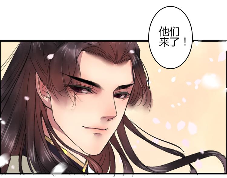 第3话 一生一世一心人34