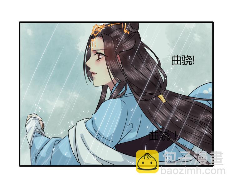 第17话 情之一字，最为伤人18