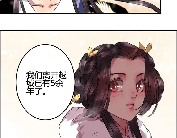 番外篇 爱之入骨20