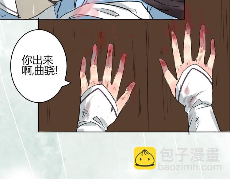 序章 与君并行人间路40