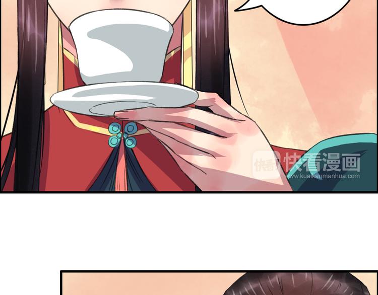 第8话 第一次就遭捆绑？！11