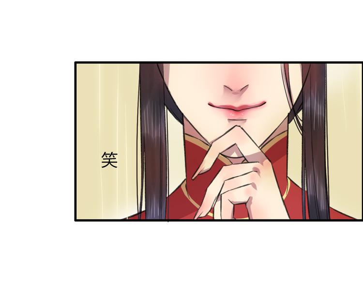 第6话 记得带着巧儿一起来！36